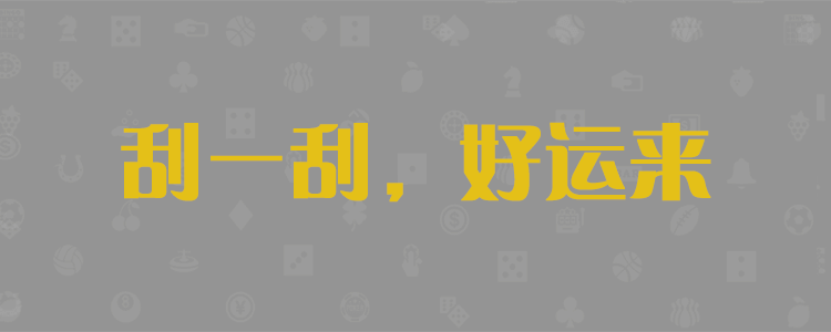 加拿大28预测, 加拿大28走势, 加拿大28走势图, 加拿大哈预测走势, 28预测走势, 加拿大预测走势28, 加拿大28在线预测, 加拿大28走势统计